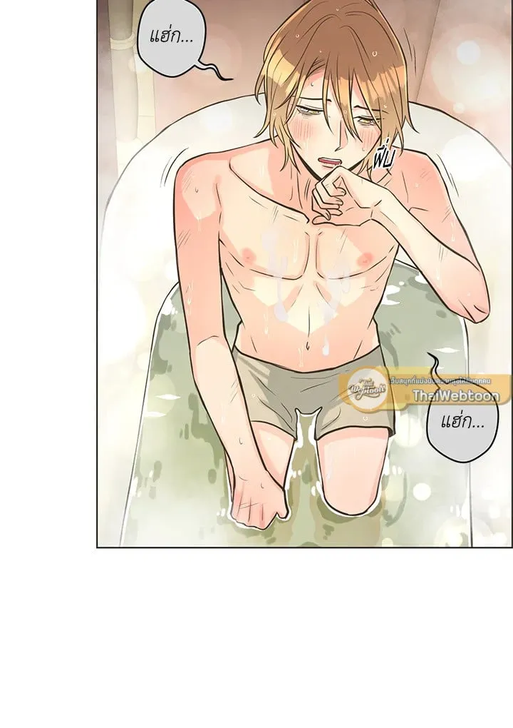 Pfeos เฟออส ตอนที่ 567