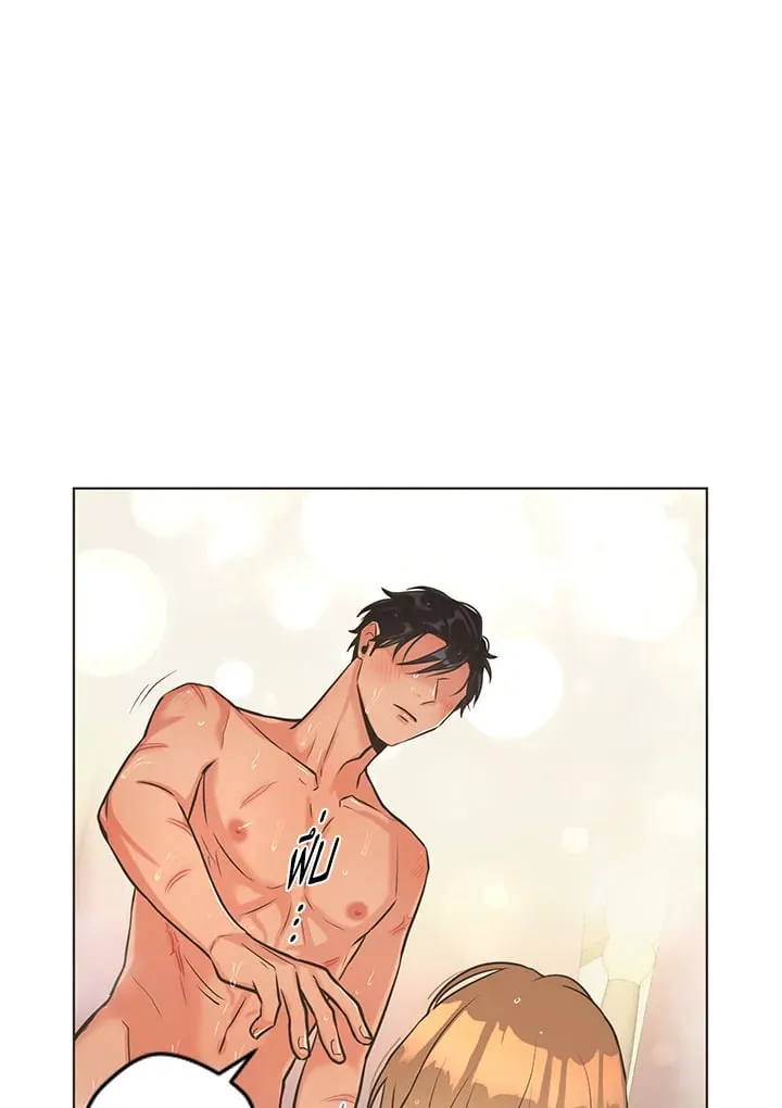 Pfeos เฟออส ตอนที่ 568