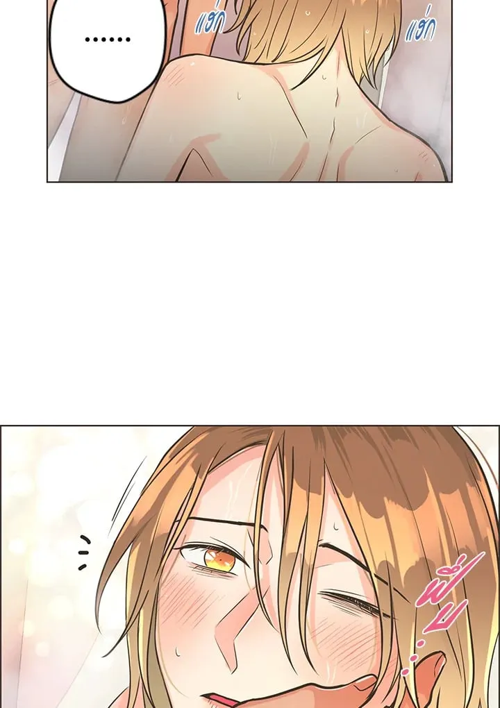 Pfeos เฟออส ตอนที่ 569