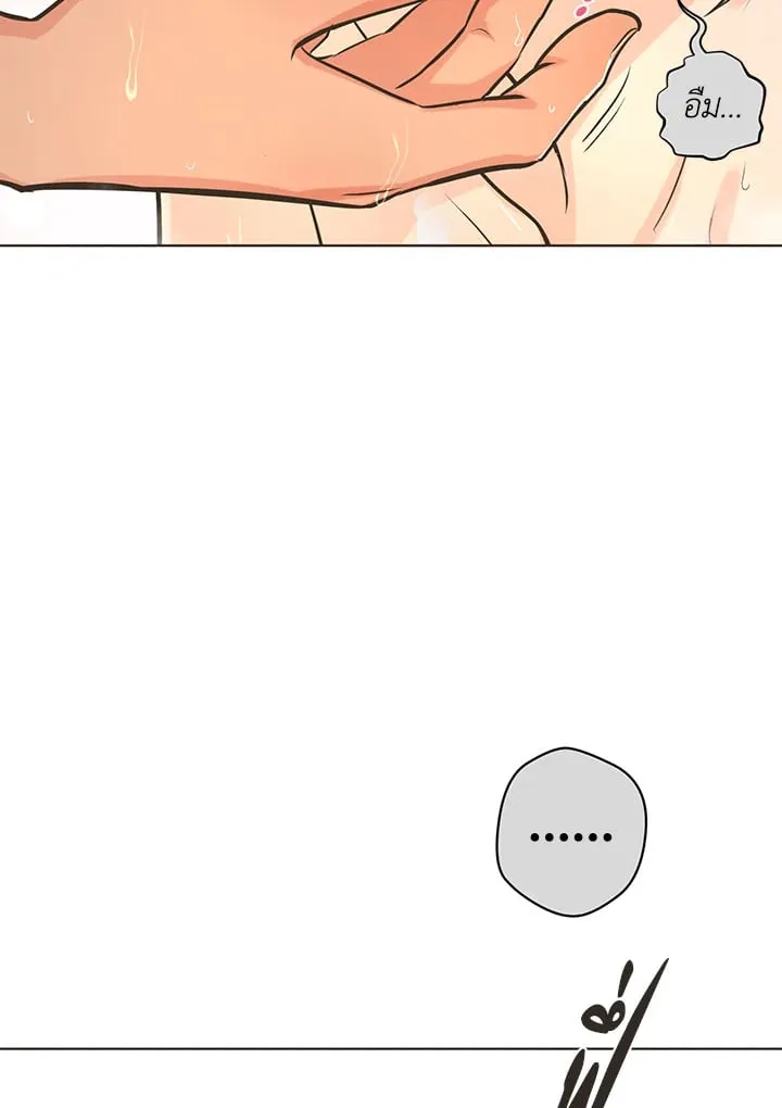 Pfeos เฟออส ตอนที่ 571