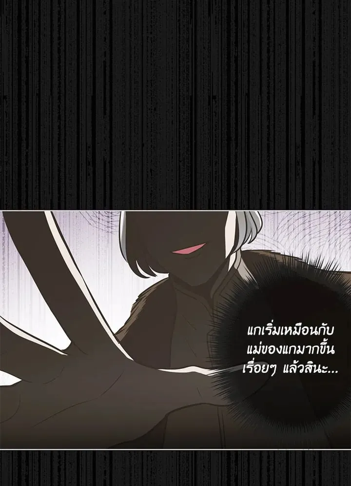 Pfeos เฟออส ตอนที่ 605