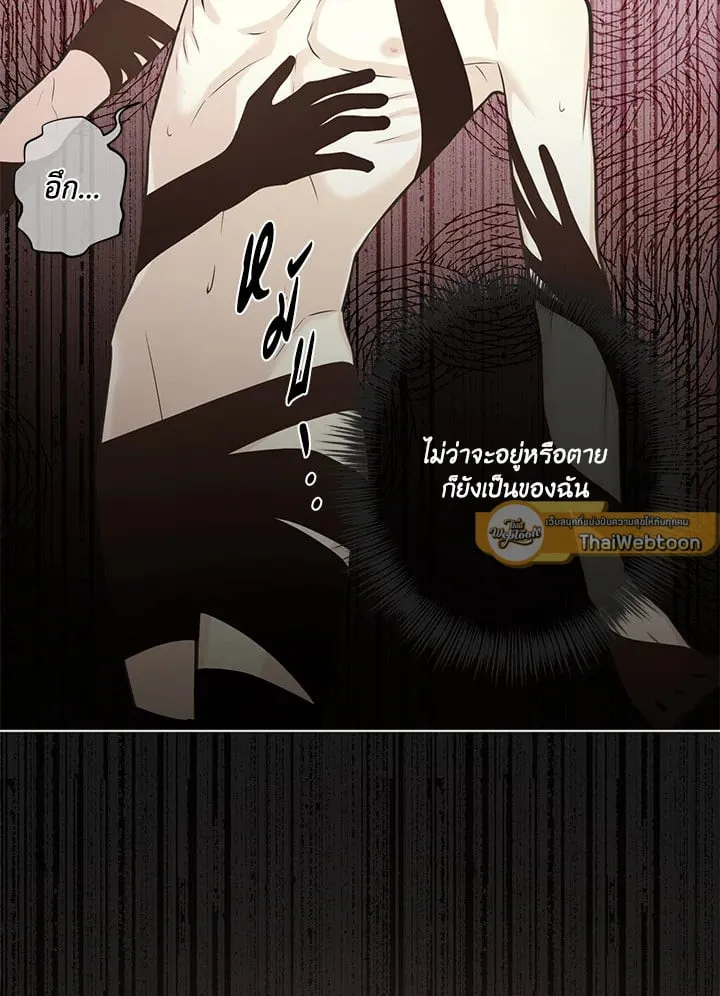 Pfeos เฟออส ตอนที่ 607