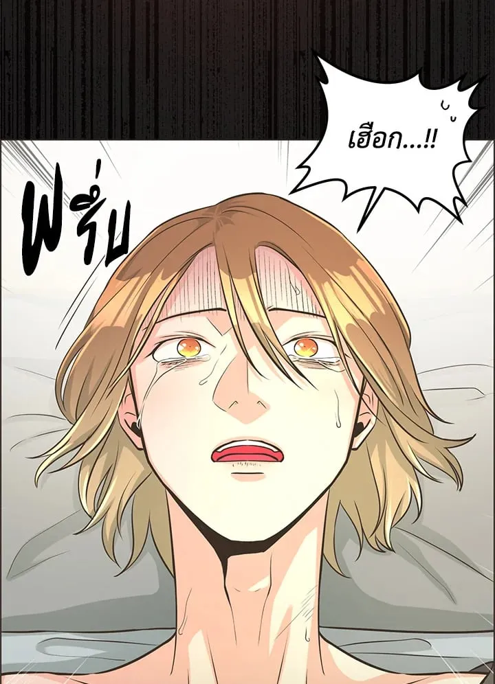 Pfeos เฟออส ตอนที่ 609
