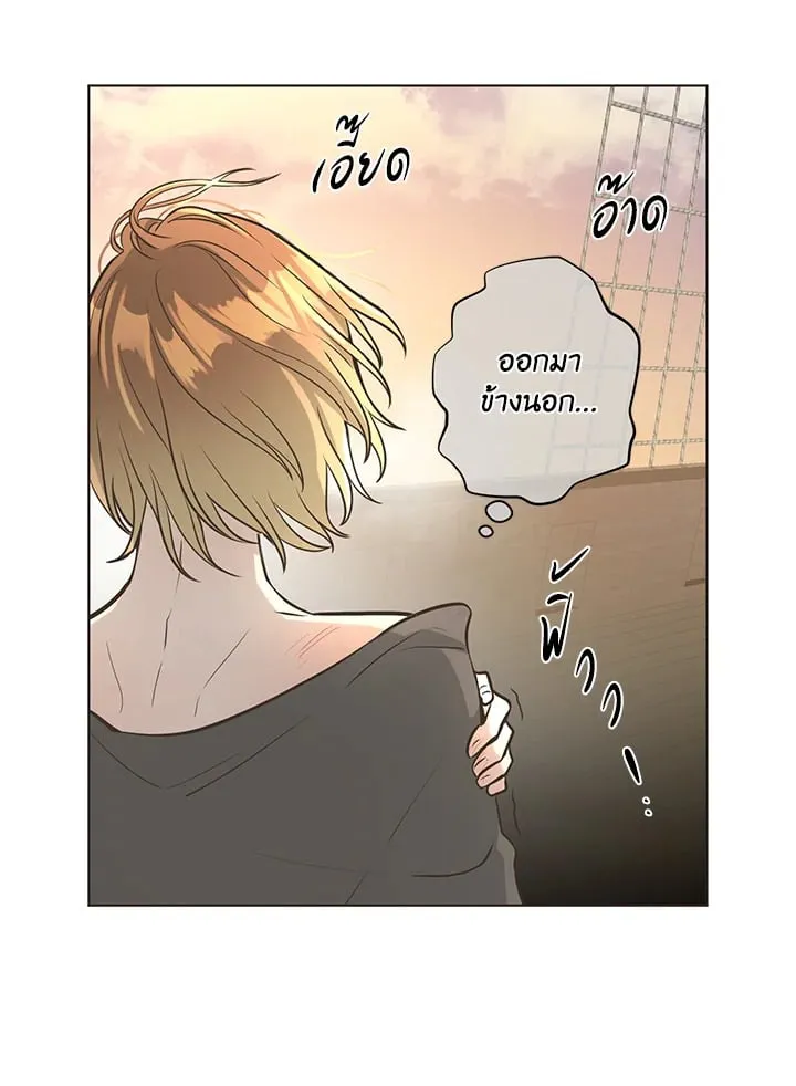 Pfeos เฟออส ตอนที่ 615