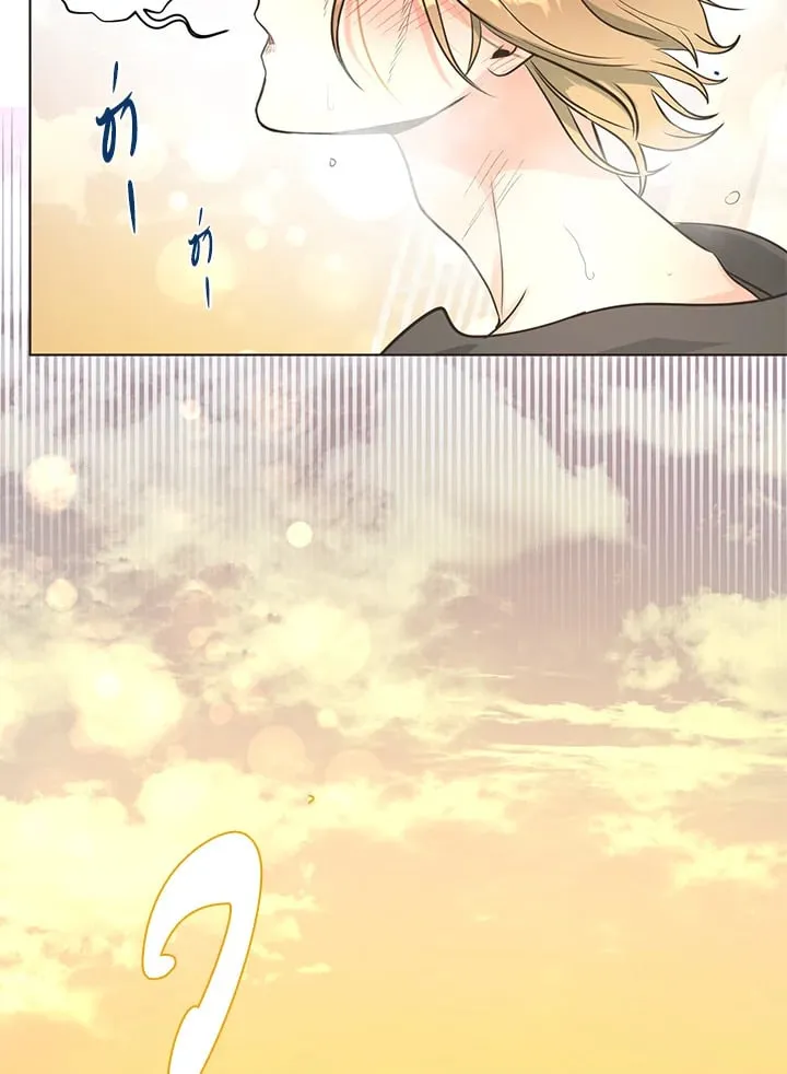 Pfeos เฟออส ตอนที่ 617