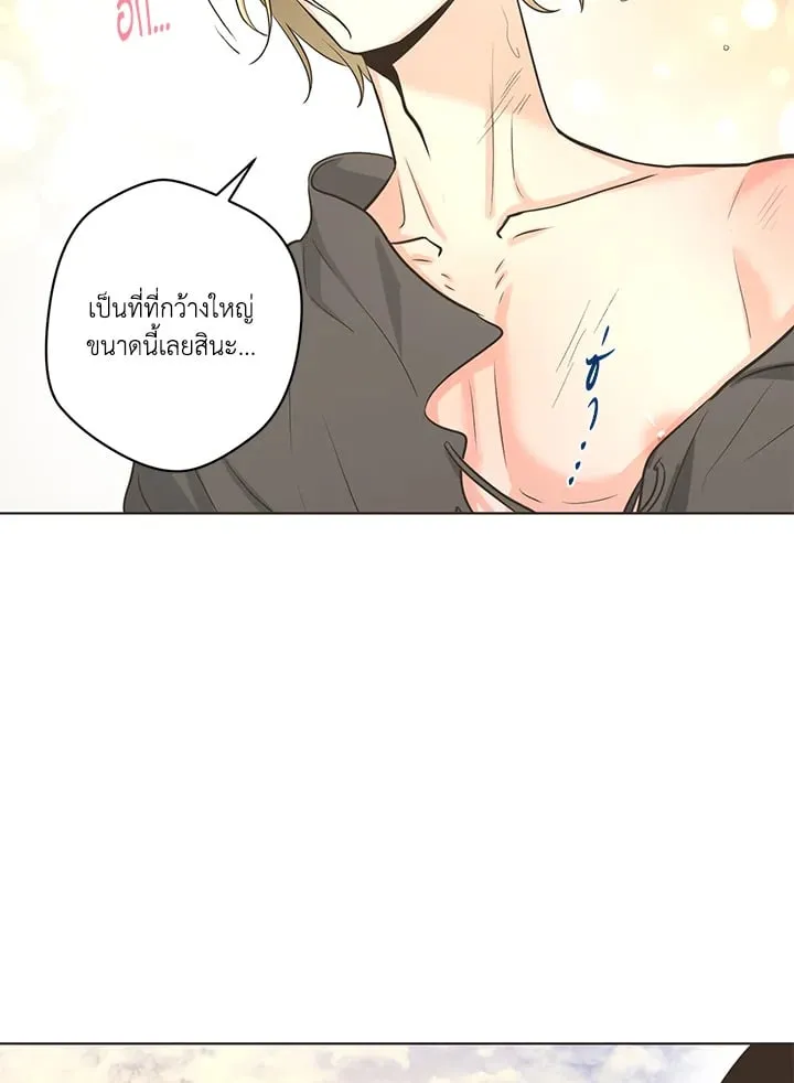 Pfeos เฟออส ตอนที่ 620