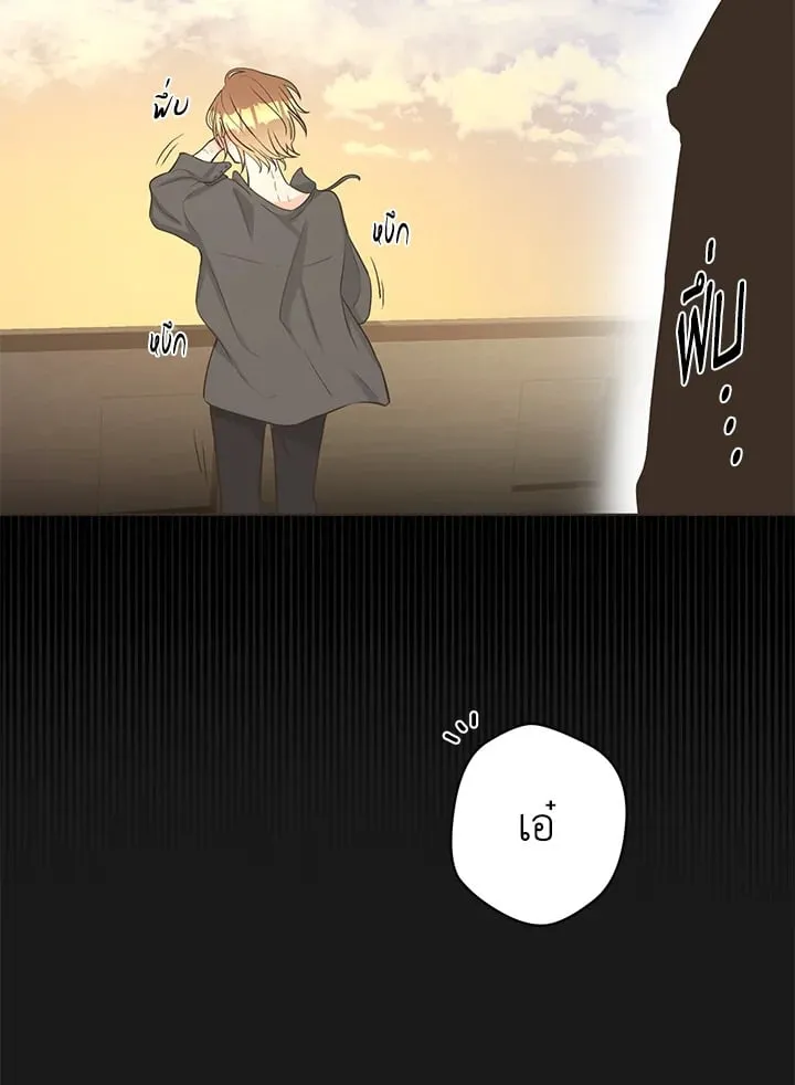 Pfeos เฟออส ตอนที่ 621