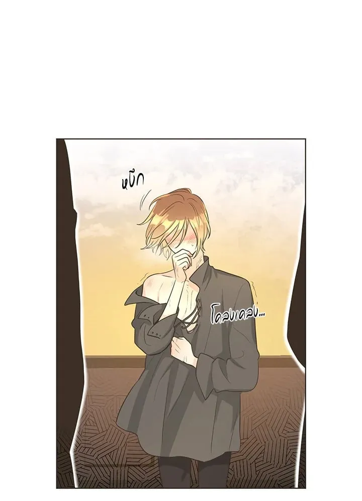 Pfeos เฟออส ตอนที่ 628