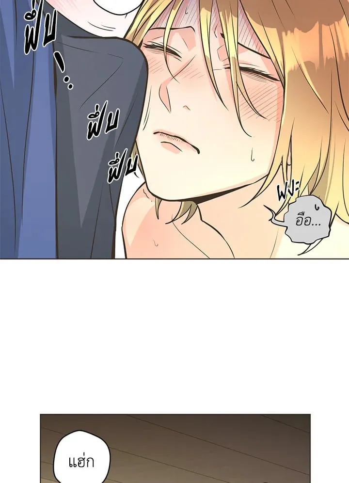 Pfeos เฟออส ตอนที่ 638