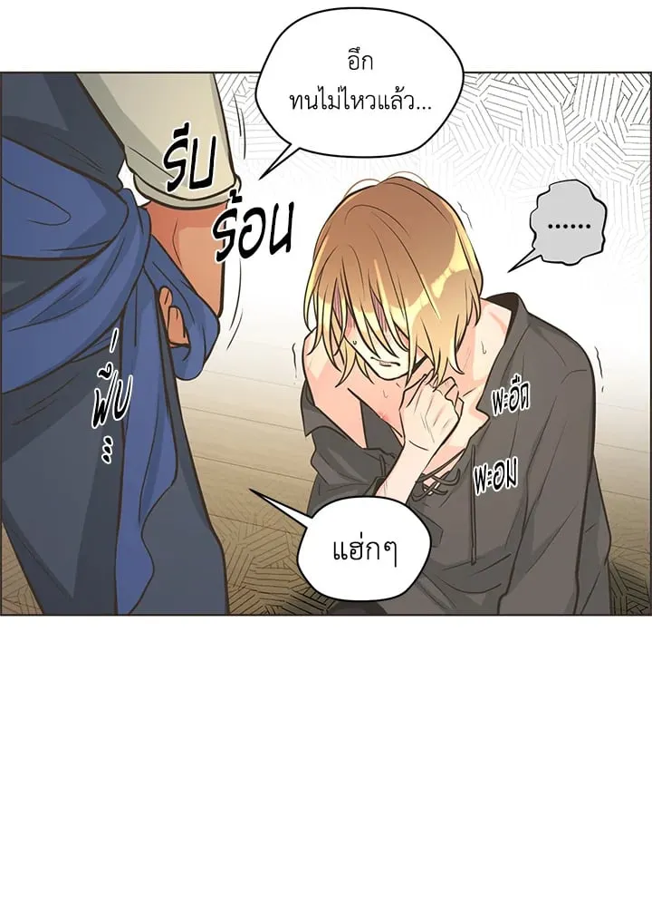 Pfeos เฟออส ตอนที่ 640