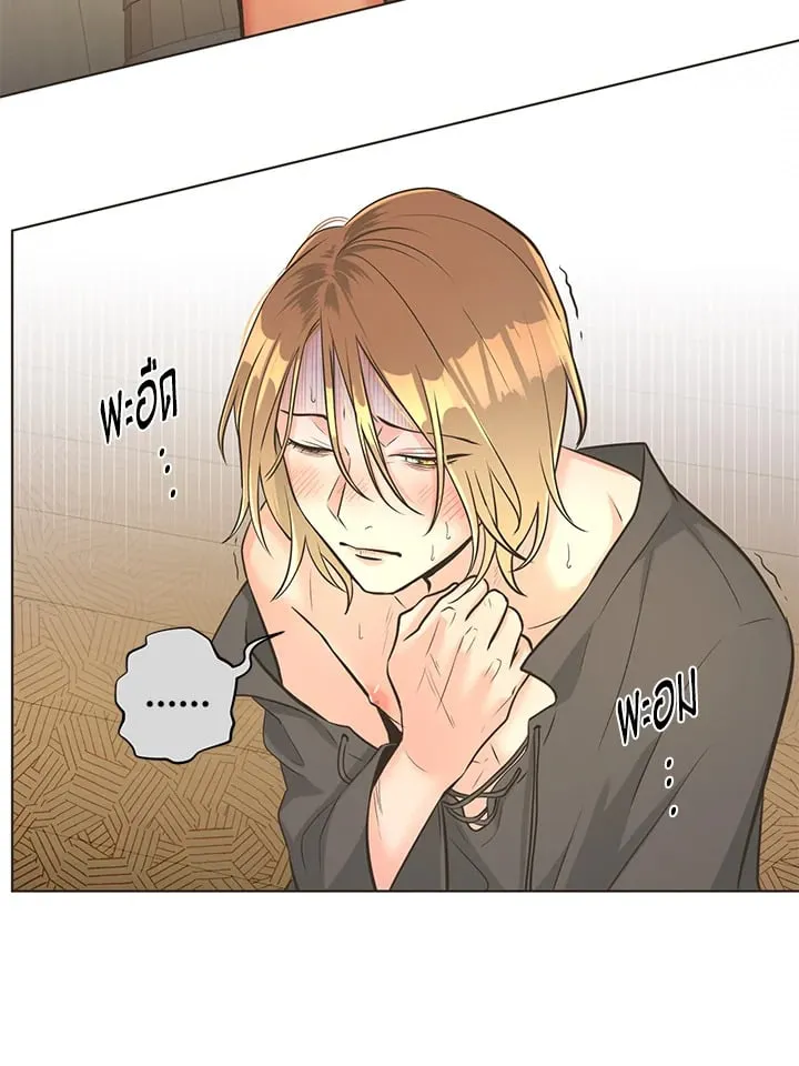 Pfeos เฟออส ตอนที่ 642
