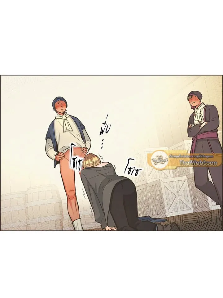Pfeos เฟออส ตอนที่ 643
