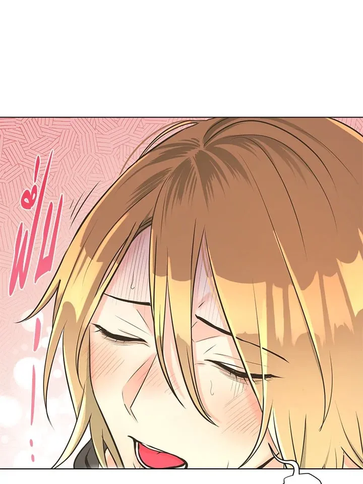 Pfeos เฟออส ตอนที่ 644