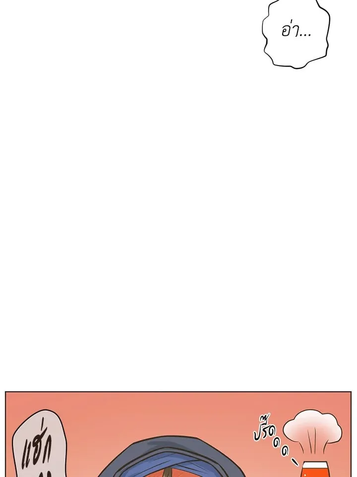 Pfeos เฟออส ตอนที่ 645
