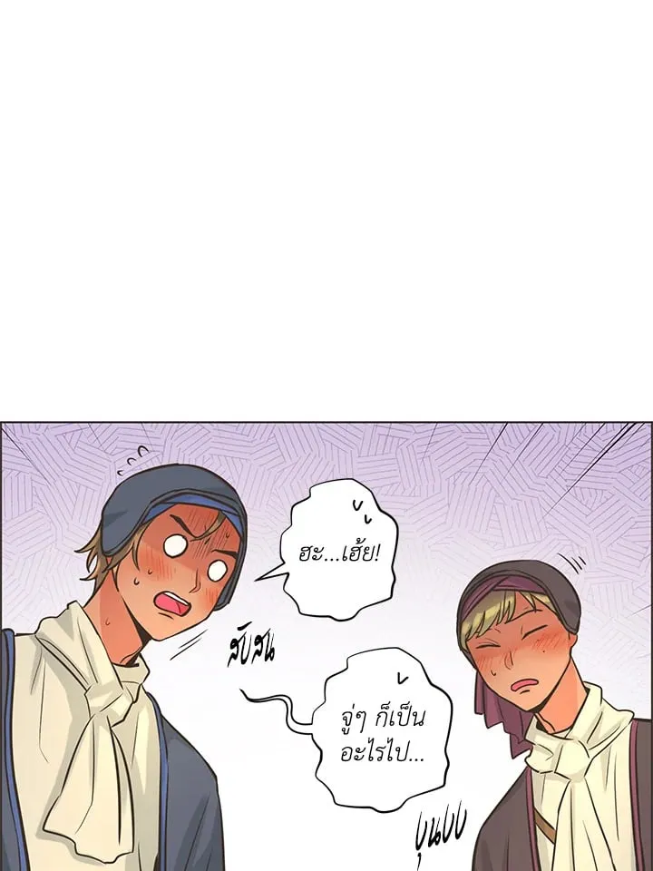 Pfeos เฟออส ตอนที่ 650