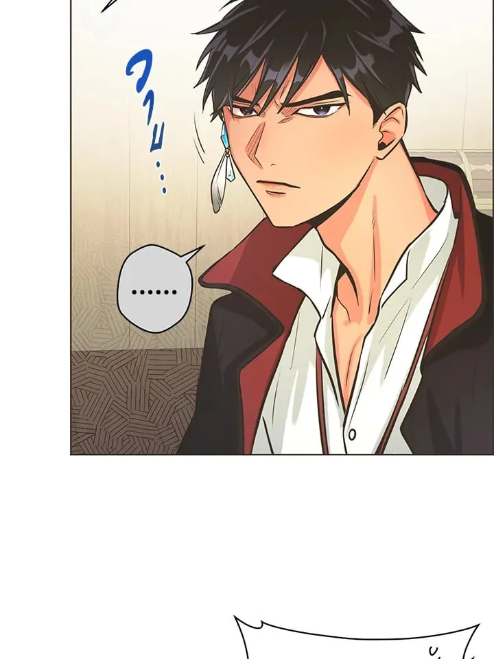 Pfeos เฟออส ตอนที่ 666