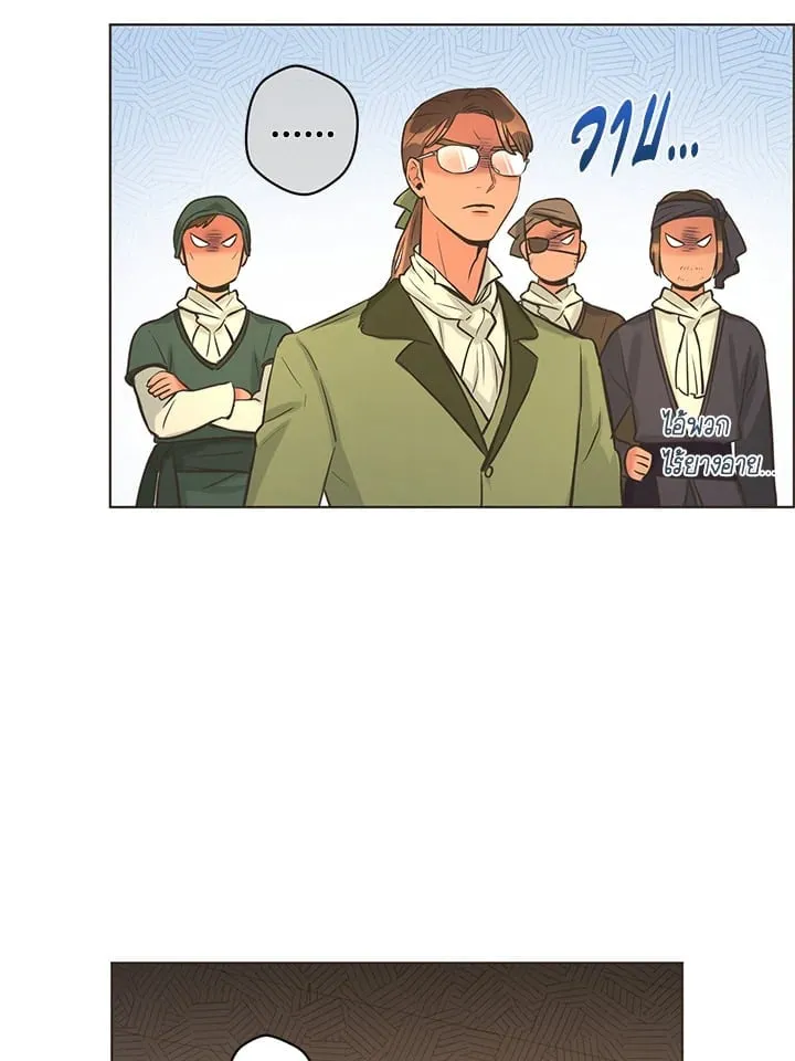 Pfeos เฟออส ตอนที่ 670