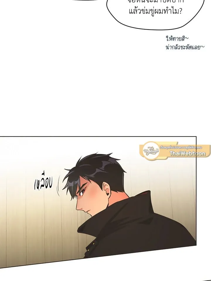 Pfeos เฟออส ตอนที่ 673