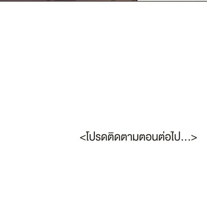 Pfeos เฟออส ตอนที่ 681