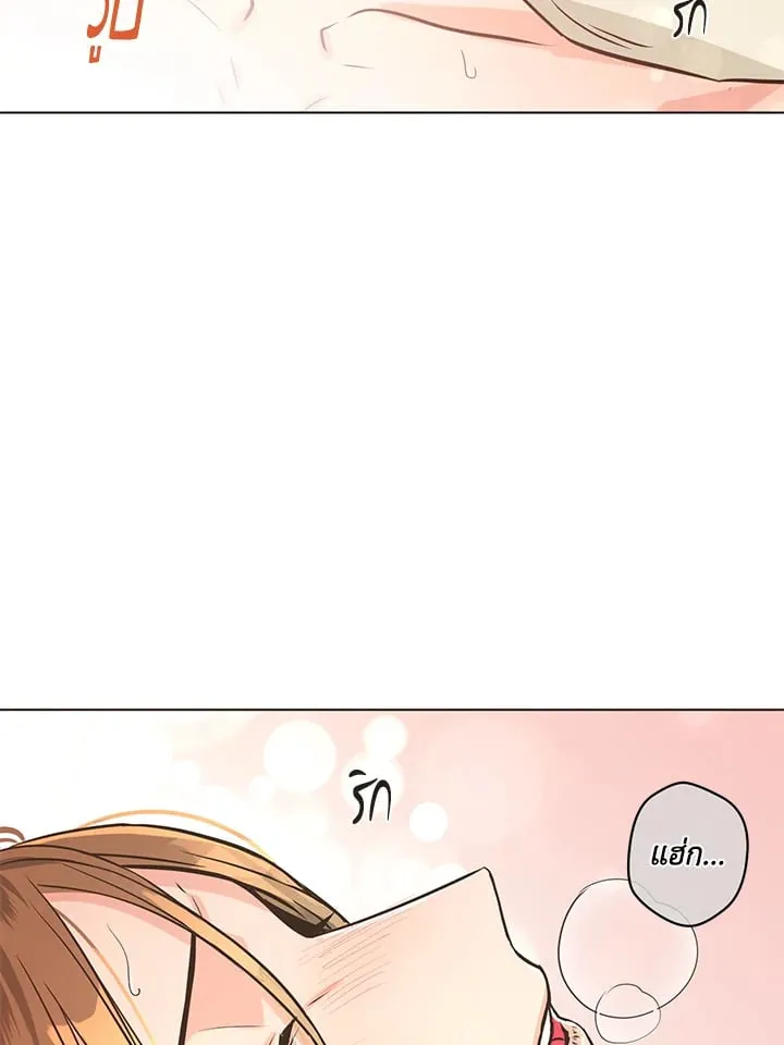 Pfeos เฟออส ตอนที่ 704