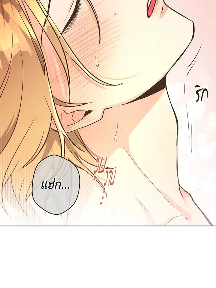 Pfeos เฟออส ตอนที่ 705