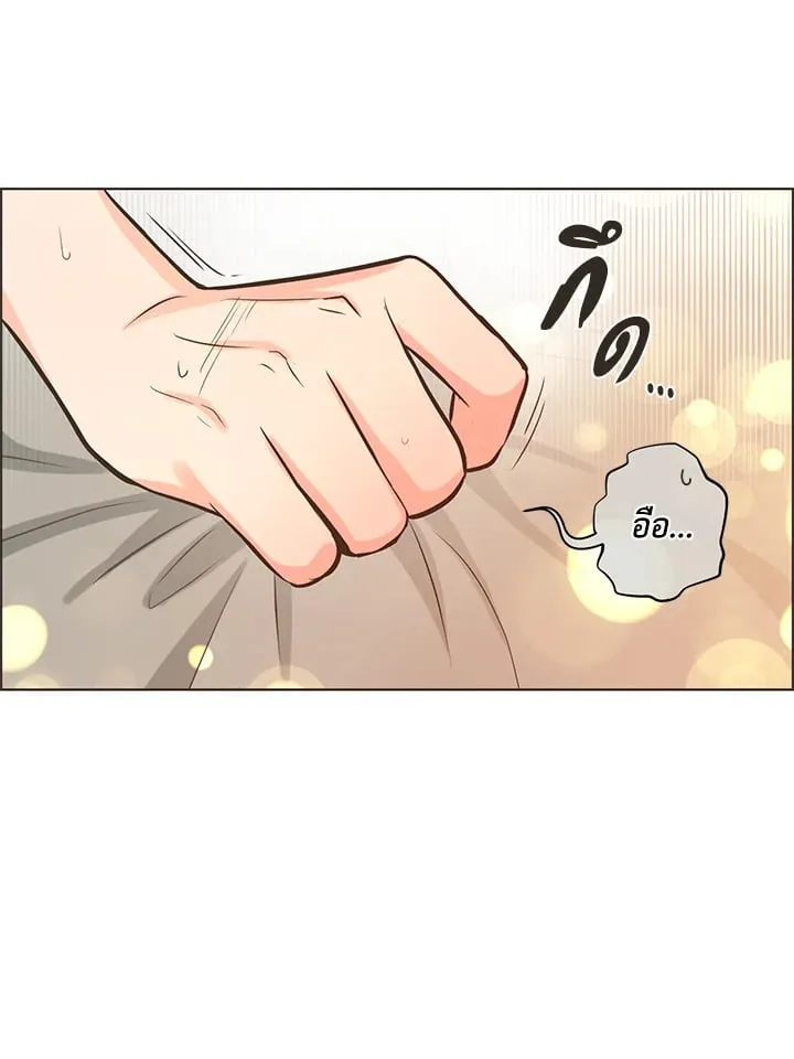 Pfeos เฟออส ตอนที่ 706