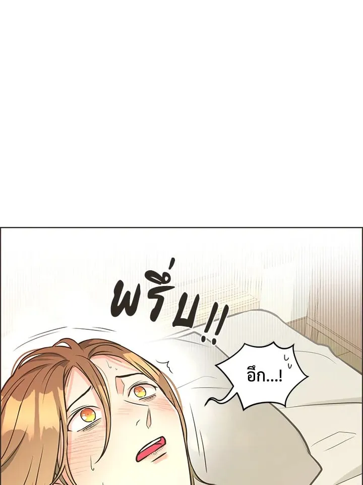 Pfeos เฟออส ตอนที่ 709