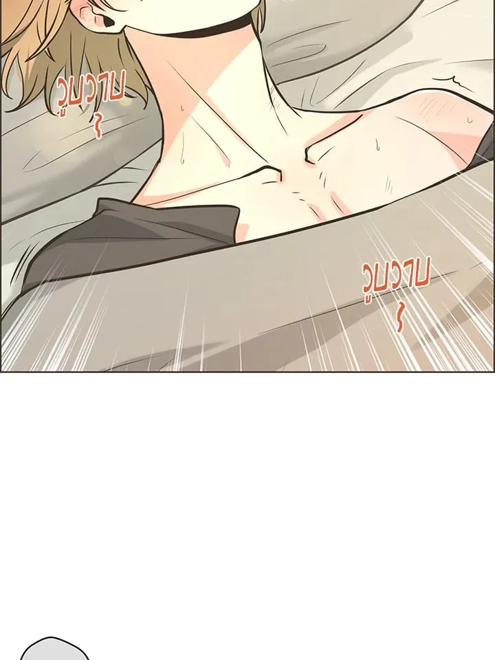 Pfeos เฟออส ตอนที่ 710
