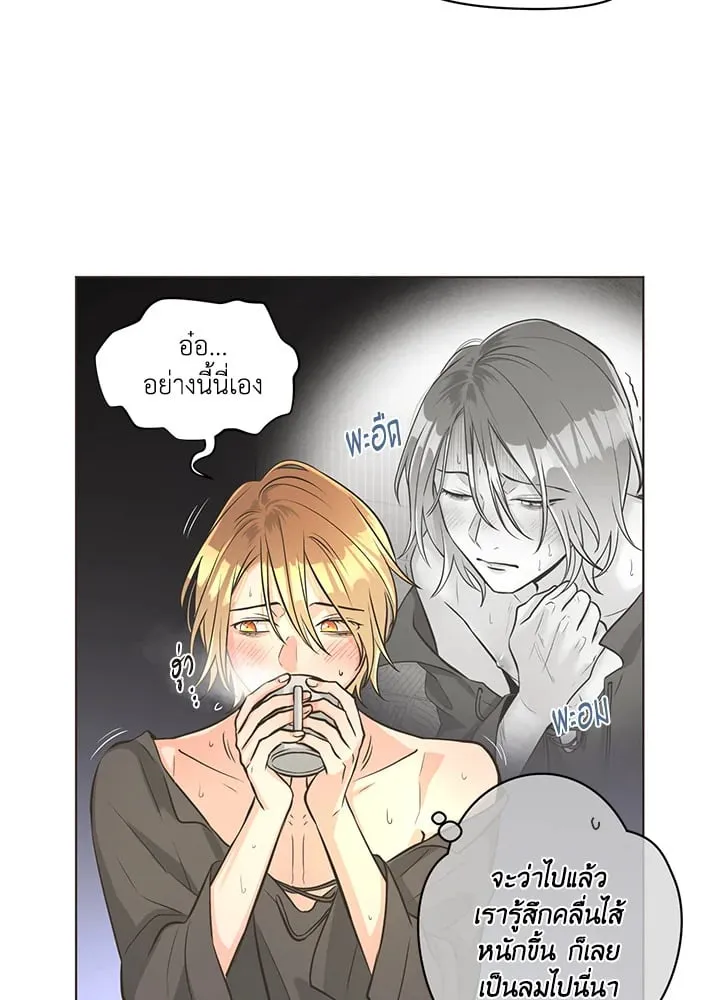 Pfeos เฟออส ตอนที่ 715