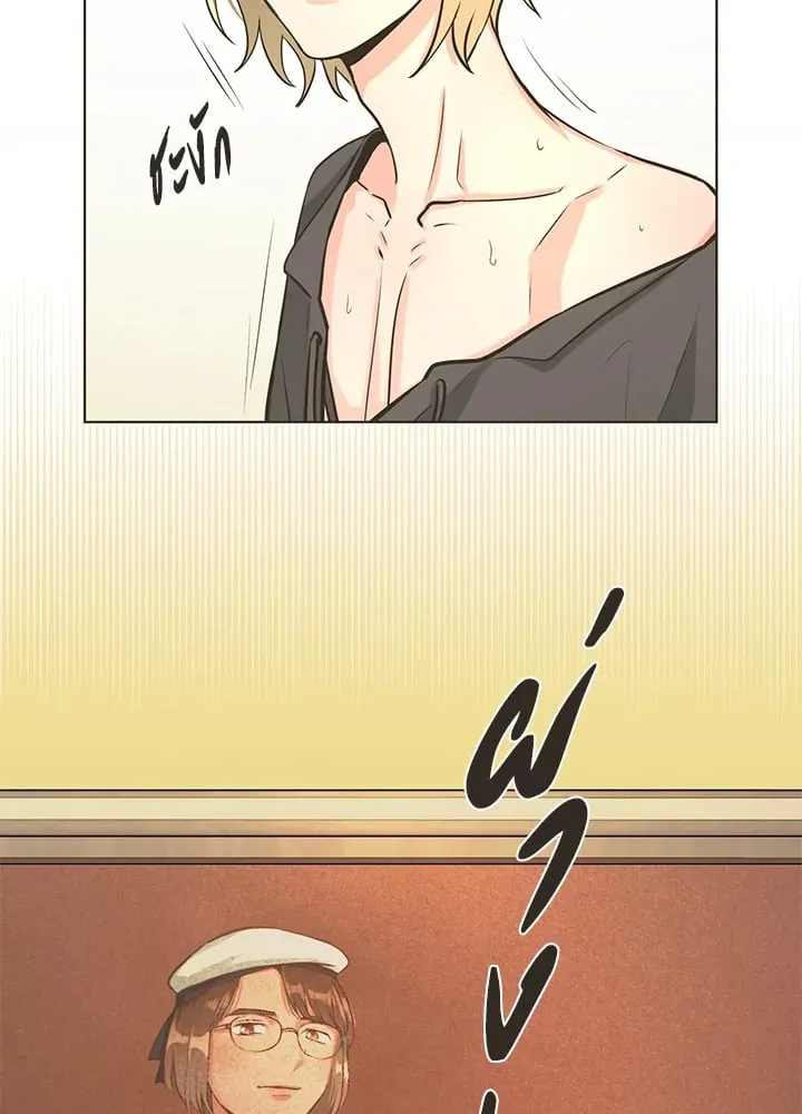 Pfeos เฟออส ตอนที่ 720
