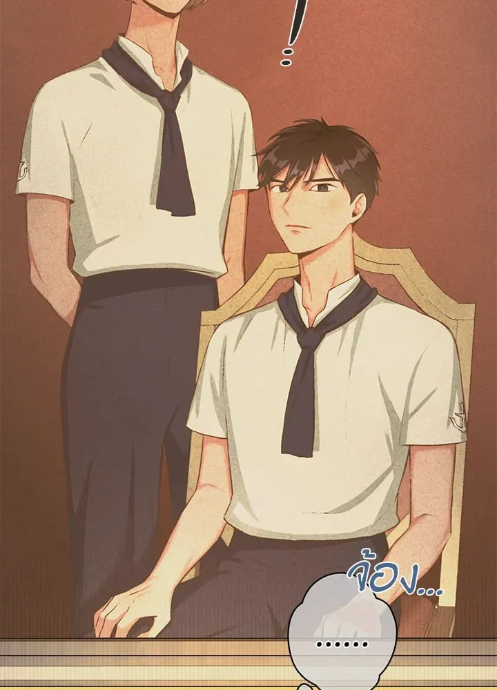 Pfeos เฟออส ตอนที่ 721