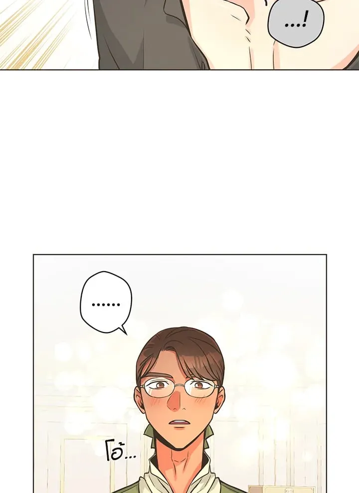 Pfeos เฟออส ตอนที่ 727
