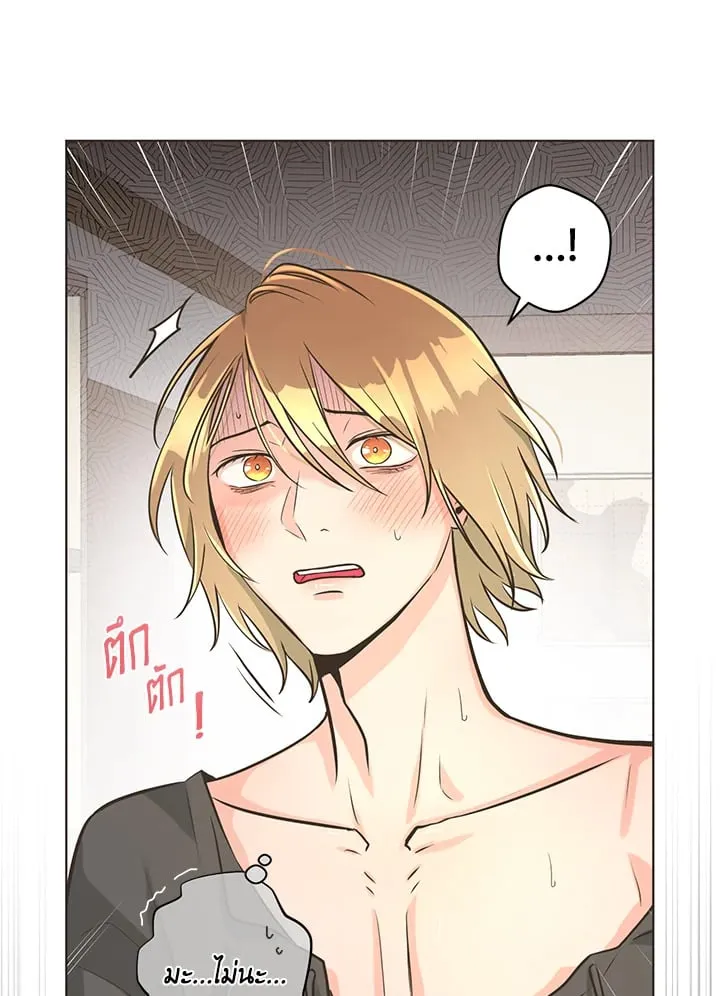 Pfeos เฟออส ตอนที่ 759