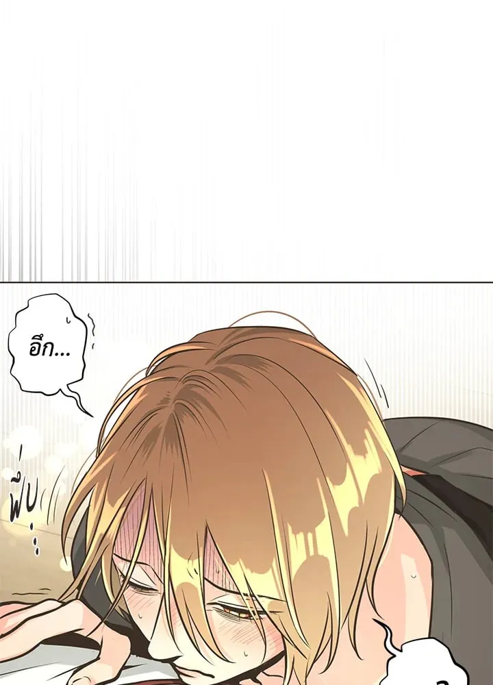 Pfeos เฟออส ตอนที่ 766