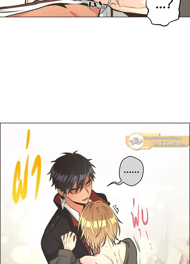 Pfeos เฟออส ตอนที่ 767