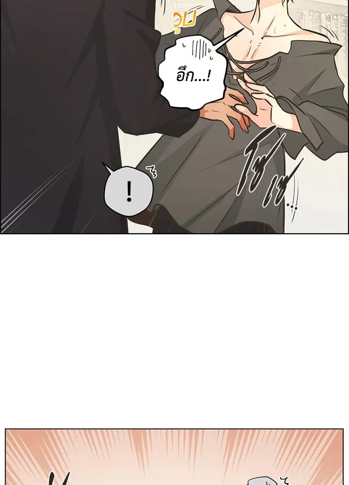 Pfeos เฟออส ตอนที่ 771