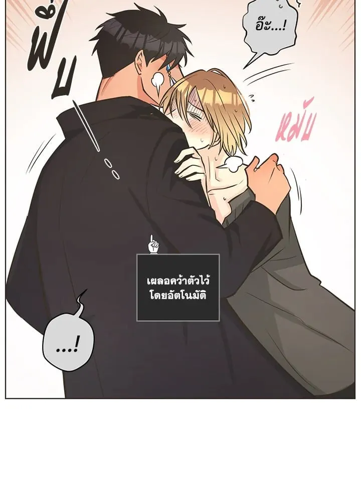 Pfeos เฟออส ตอนที่ 772
