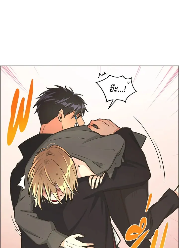Pfeos เฟออส ตอนที่ 774