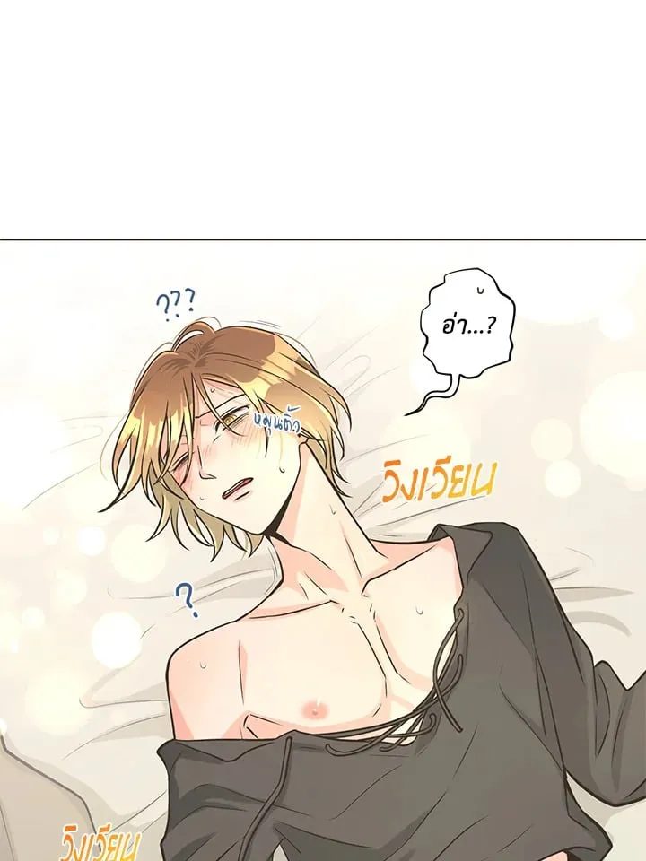 Pfeos เฟออส ตอนที่ 777
