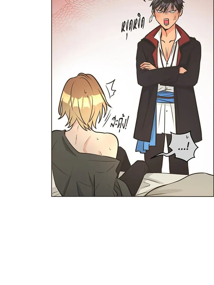 Pfeos เฟออส ตอนที่ 781