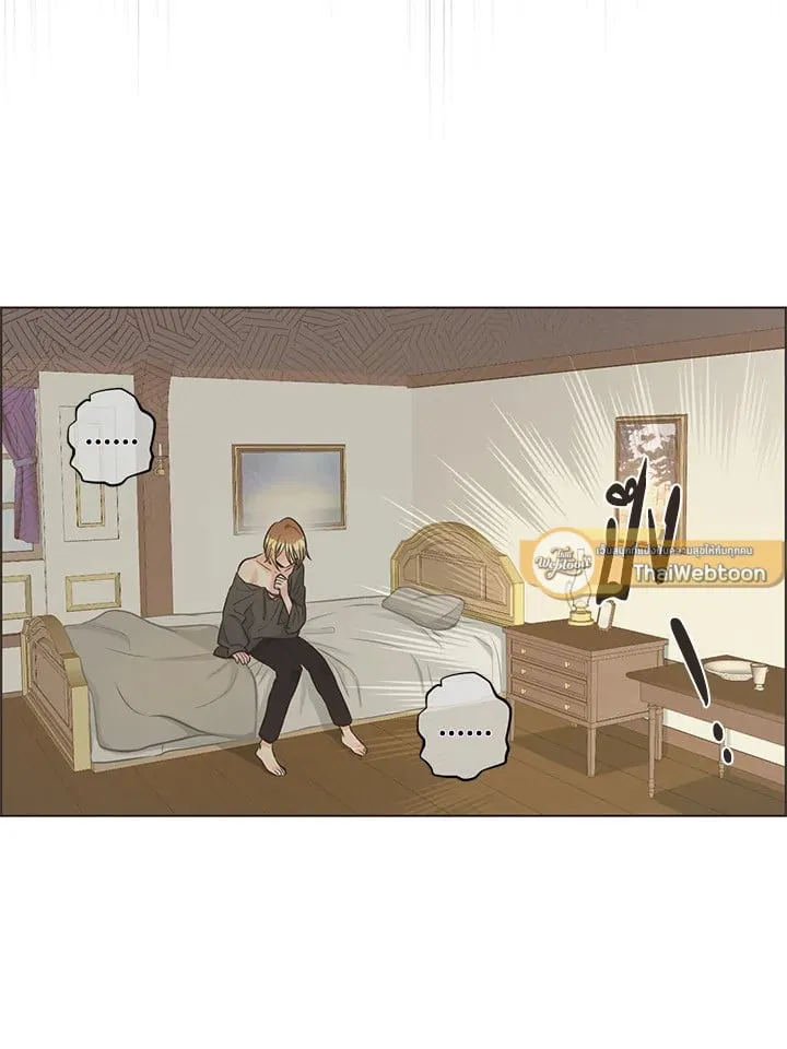 Pfeos เฟออส ตอนที่ 785