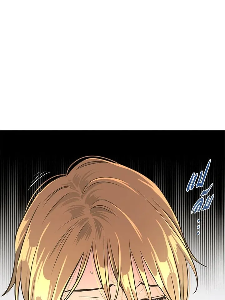 Pfeos เฟออส ตอนที่ 786