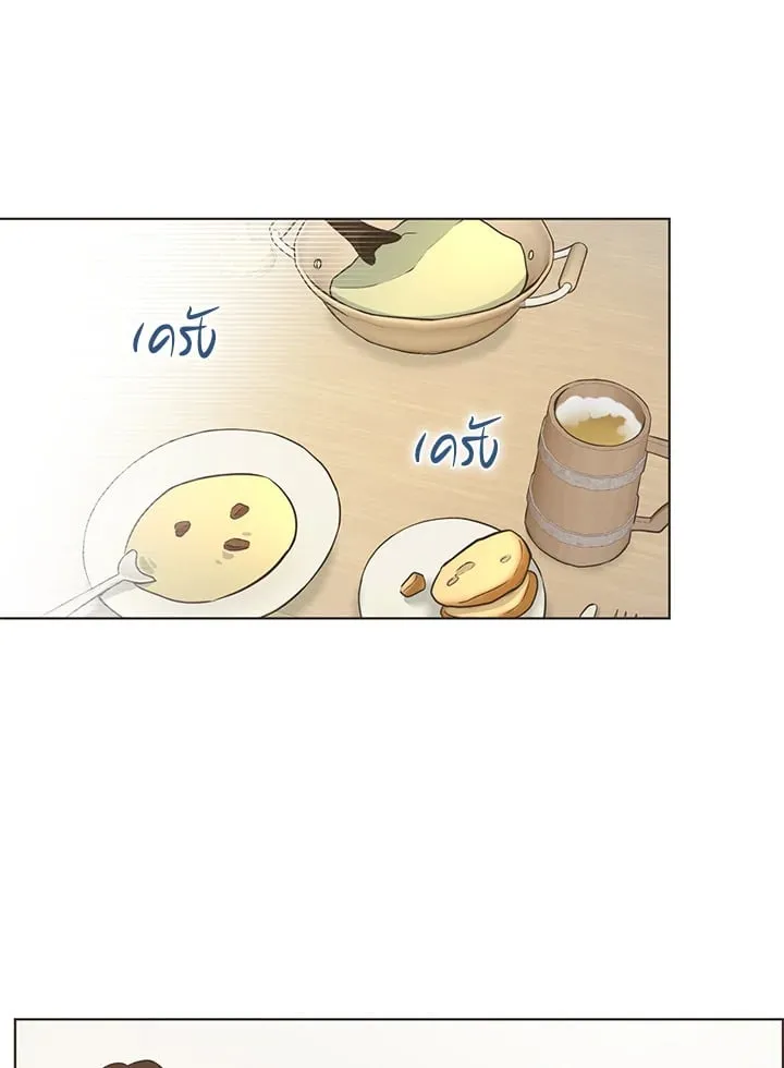 Pfeos เฟออส ตอนที่ 804