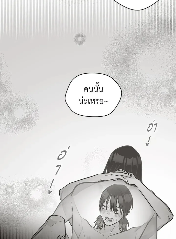 Pfeos เฟออส ตอนที่ 808