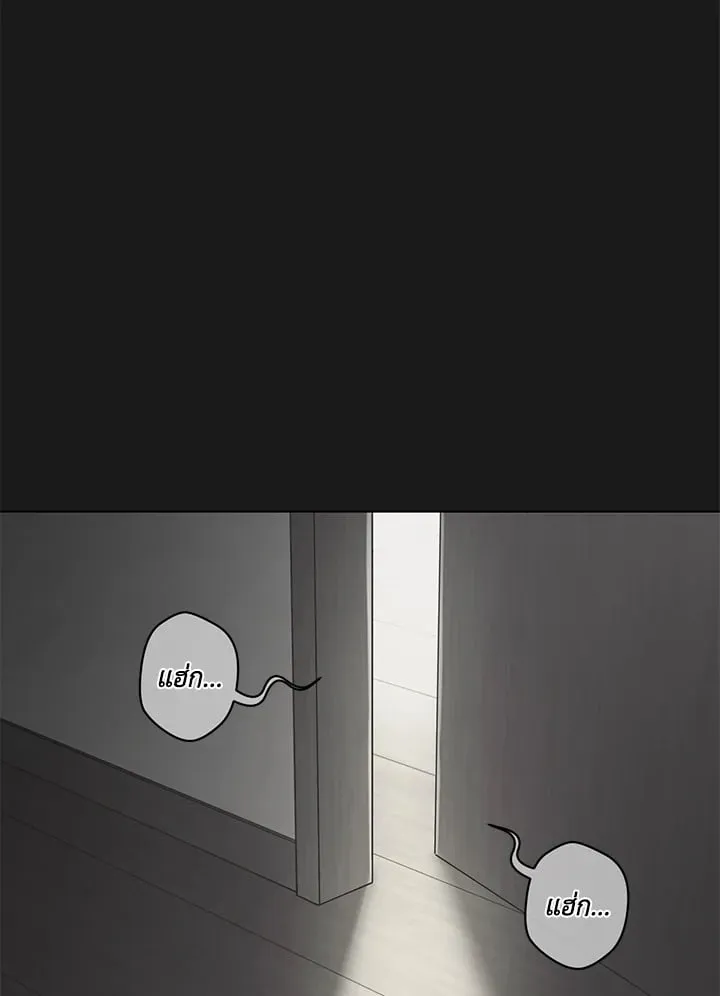 Pfeos เฟออส ตอนที่ 816