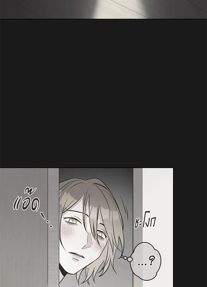 Pfeos เฟออส ตอนที่ 817