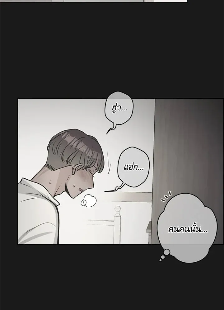 Pfeos เฟออส ตอนที่ 818