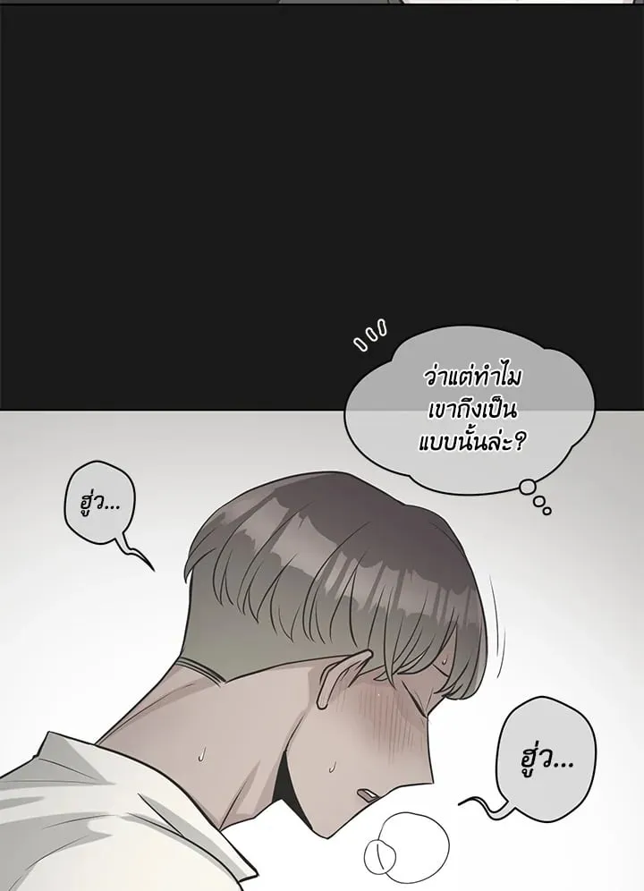 Pfeos เฟออส ตอนที่ 820