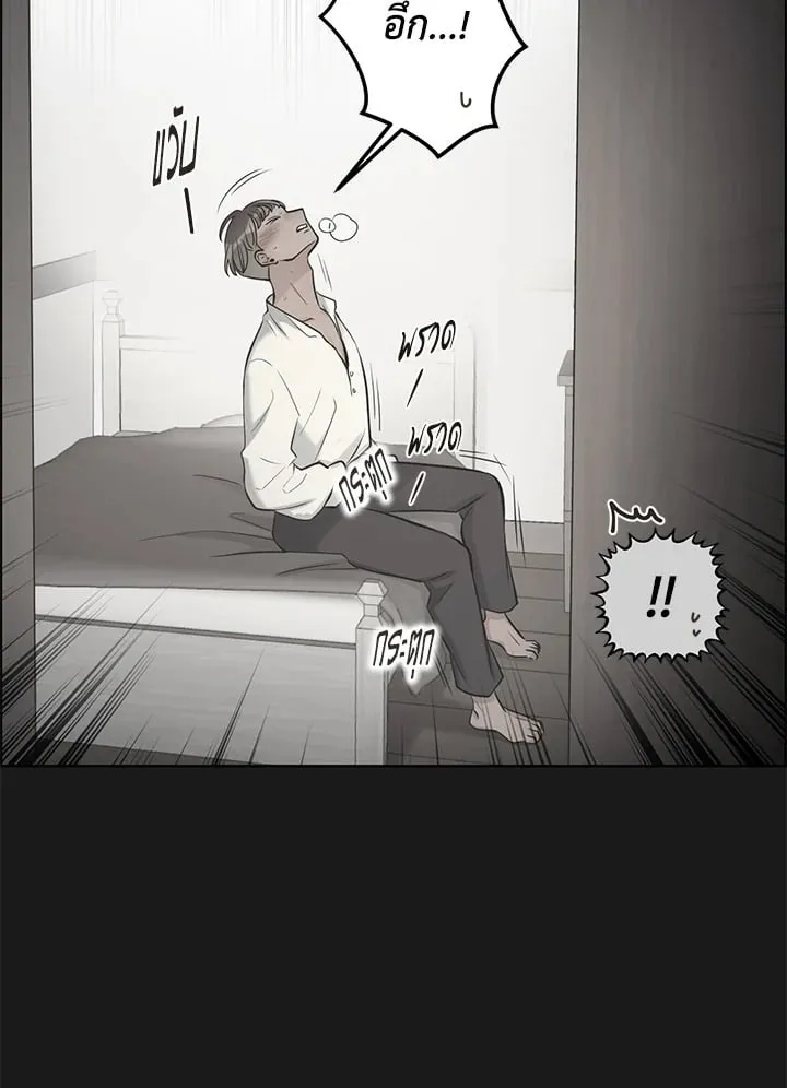 Pfeos เฟออส ตอนที่ 822