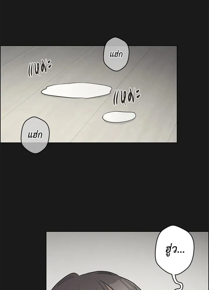 Pfeos เฟออส ตอนที่ 823